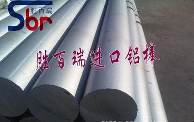 進(jìn)口優(yōu)質(zhì)鎂鋁合金7075管材、AA7075鋁棒與耐磨鋁合金板全面解析 價(jià)格、廠家與選購(gòu)指南