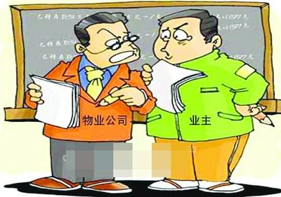 商業(yè)物業(yè)管理法律法規(guī)與核心規(guī)定解讀