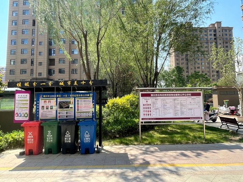 寧夏金鳳區(qū)多措并舉提升物業(yè)管理水平，全力打造居民幸福生活圈